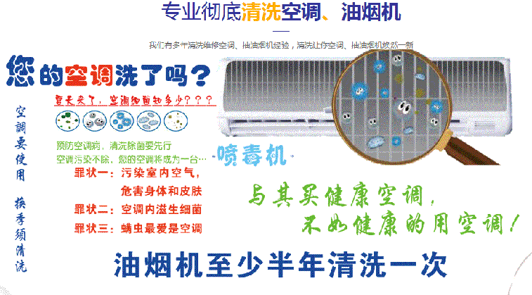 江城空调维修售后服务中心电话在哪里找